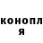 Бошки Шишки планчик ILYA DG