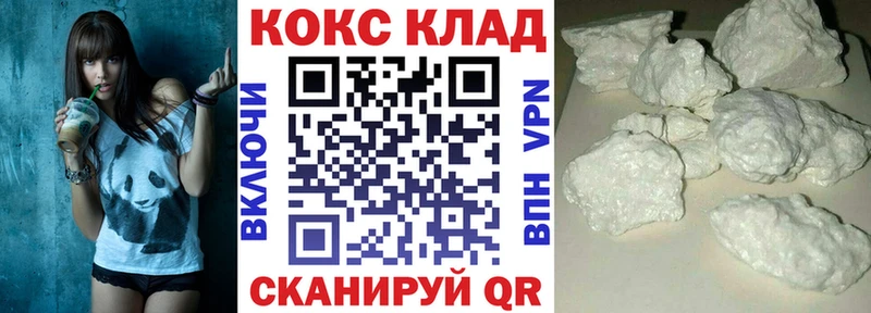 Кокаин Колумбийский Купить где Шарыпово
