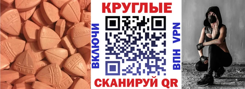Купить где  Шарыпово  Экстази Cube 