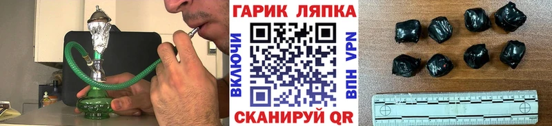 Купить закладки  Шарыпово  ГАШ Изолятор 