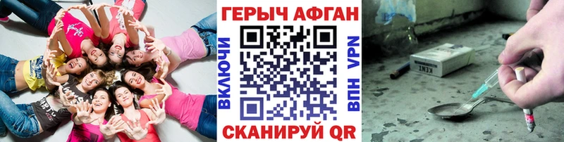 Купить где  Шарыпово  ГЕРОИН гречка 