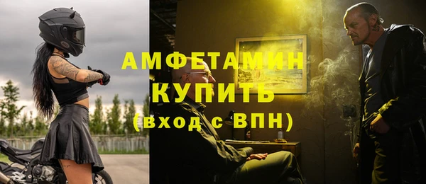 спайс Новокубанск