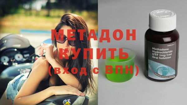 спайс Новокубанск
