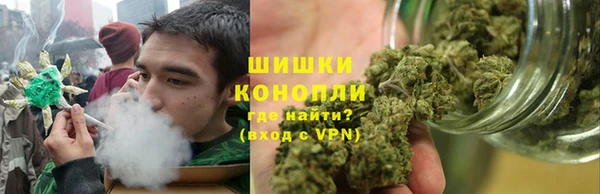 спайс Новокубанск