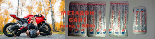 спайс Новокубанск