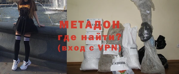 спайс Новокубанск