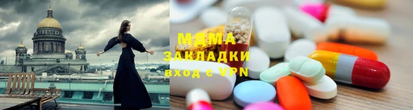 спайс Новокубанск