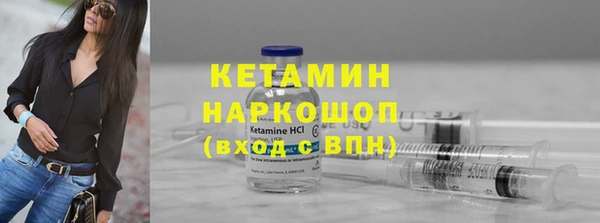 спайс Новокубанск