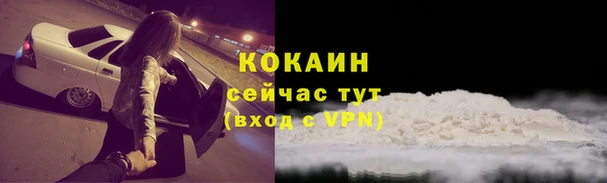 спайс Новокубанск