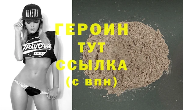 прущие грибы Новодвинск
