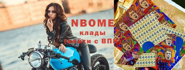 спайс Новокубанск