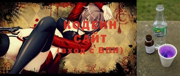 спайс Новокубанск