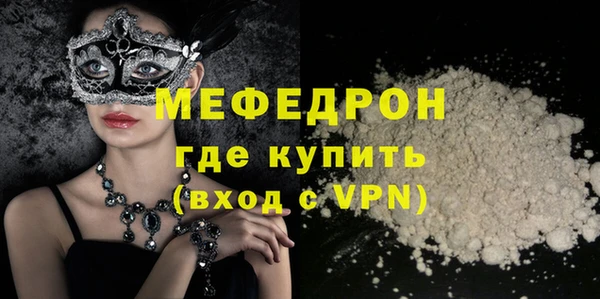 прущие грибы Новодвинск