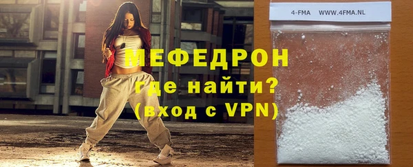 спайс Новокубанск