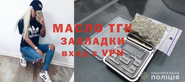 спайс Новокубанск