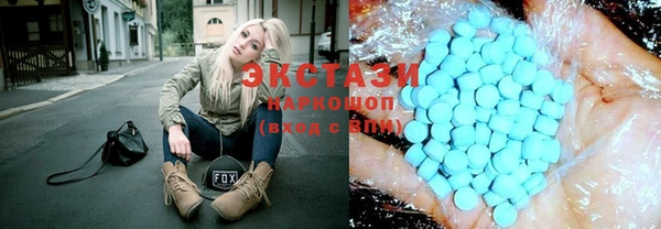 спайс Новокубанск
