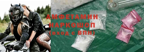 спайс Новокубанск