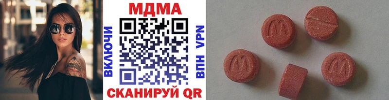 MDMA кристаллы  Купить закладки  Шарыпово 