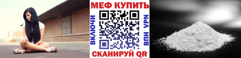 Купить закладки  Шарыпово  Меф мяу мяу 