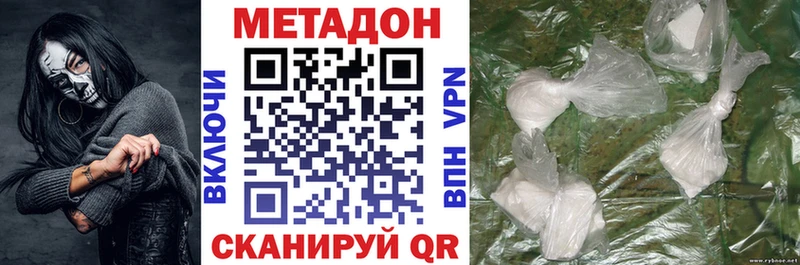 Купить где  Шарыпово  МЕТАДОН VHQ 