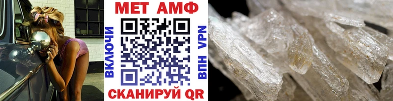 Купить закладки  Шарыпово  МЕТАМФЕТАМИН винт 