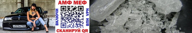 Метамфетамин Methamphetamine Шарыпово