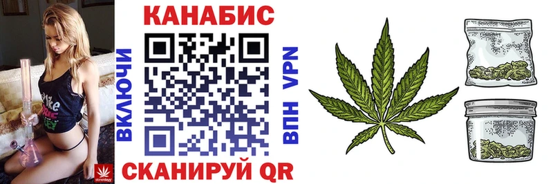 Бошки марихуана Amnesia  Купить  Шарыпово 